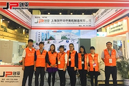 新能源汽車時代，上海劍平參展鄭州汽配會引關注