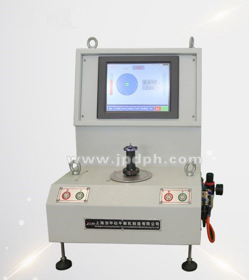 【展會(huì)推薦】出彩平衡機(jī)，上海劍平開展在即！