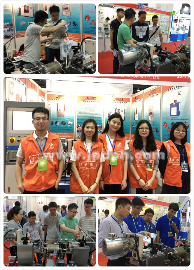 平衡機看不夠？上海劍平邀您來觀展！