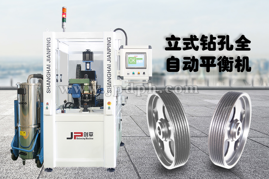 皮帶輪行業發展概況與動平衡的重要性