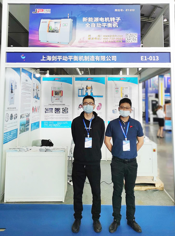 上海劍平參展長沙智能裝備展