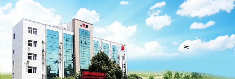 上海劍平動平衡機(jī)制造有限公司復(fù)工復(fù)產(chǎn)