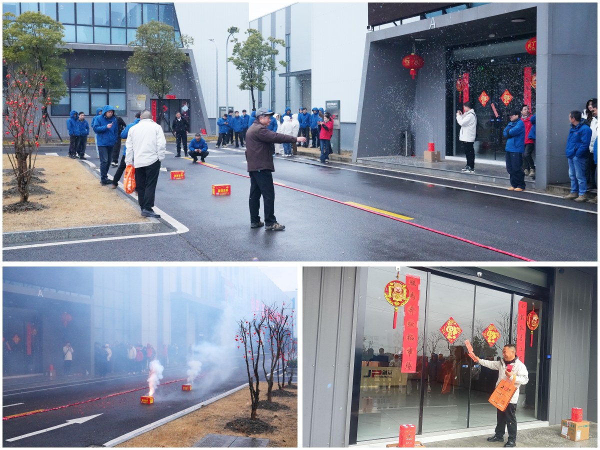 蘇州劍平動平衡機生產(chǎn)基地開工大吉