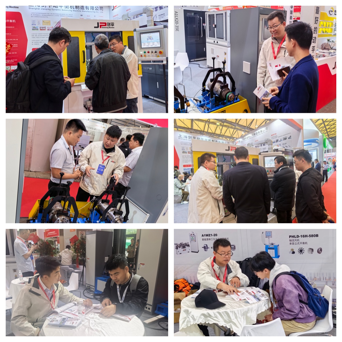 上海劍平參展機(jī)床展