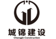 城錦建設(shè)